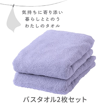 浅縹 あさはなだ（スモーキーブルー）