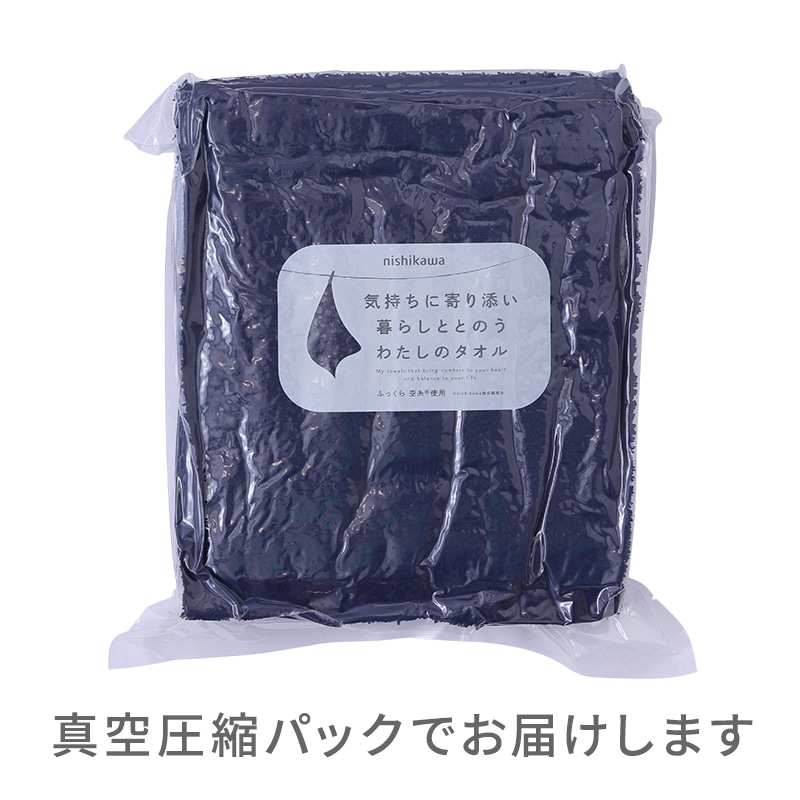 濃藍 こいあい(ミッドナイトブルー)