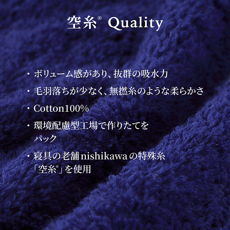 濃藍 こいあい(ミッドナイトブルー)