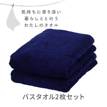 濃藍 こいあい（ミッドナイトブルー）