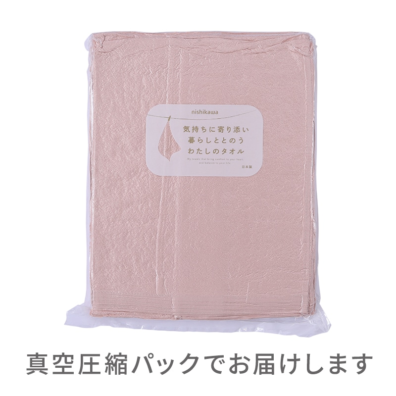 鴇色 ときいろ(ペールピンク)