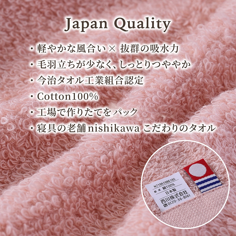 鴇色 ときいろ(ペールピンク)