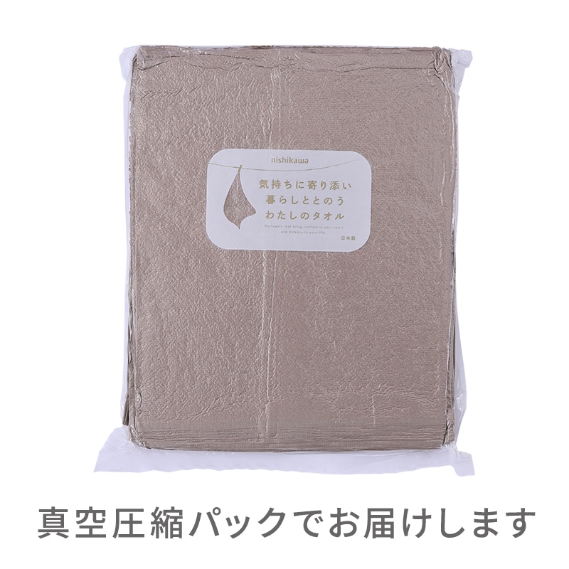 飴色 あめいろ(サンドグレージュ)