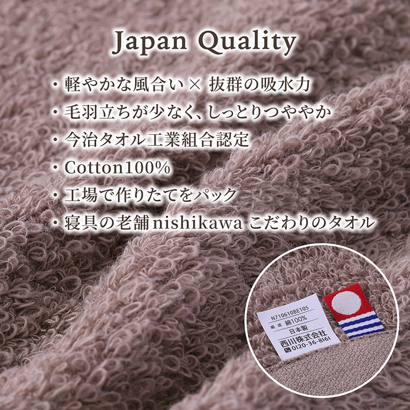 飴色 あめいろ(サンドグレージュ)