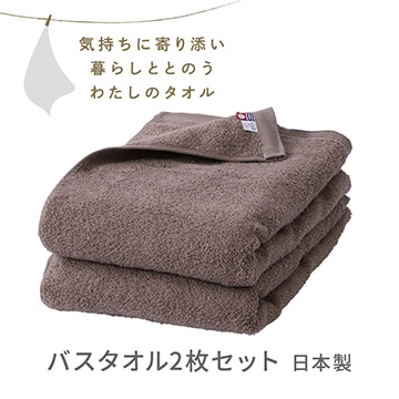 飴色 あめいろ（サンドグレージュ）