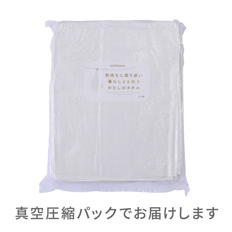 白練 しろねり(ミルキーアイボリー)