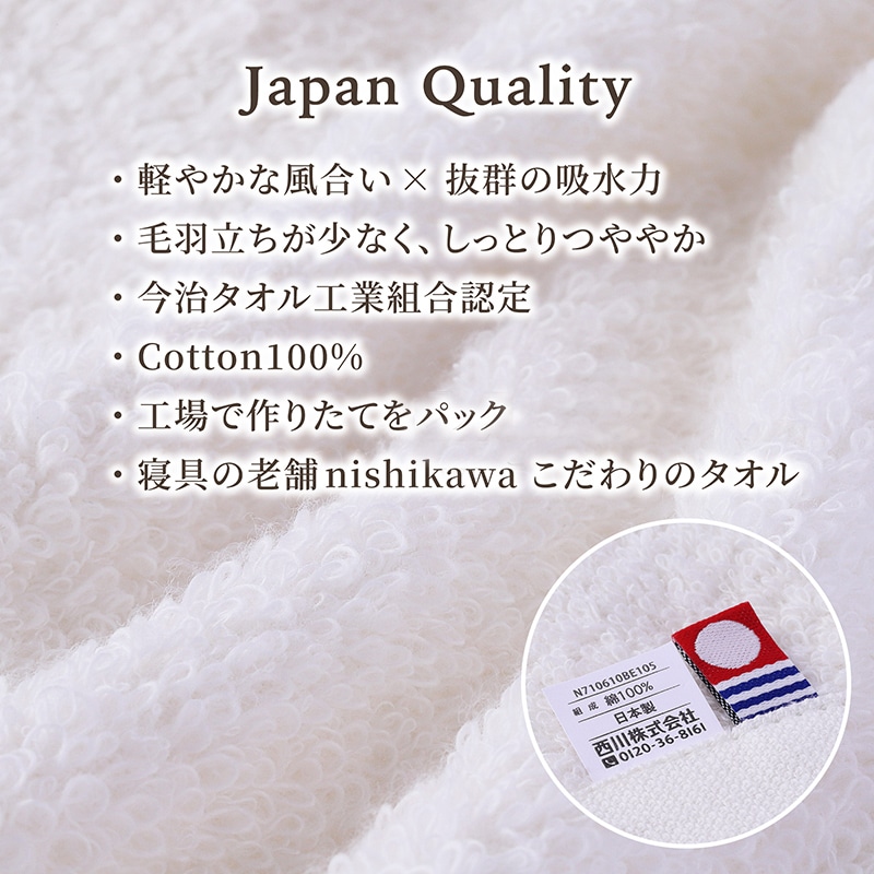 白練 しろねり(ミルキーアイボリー)