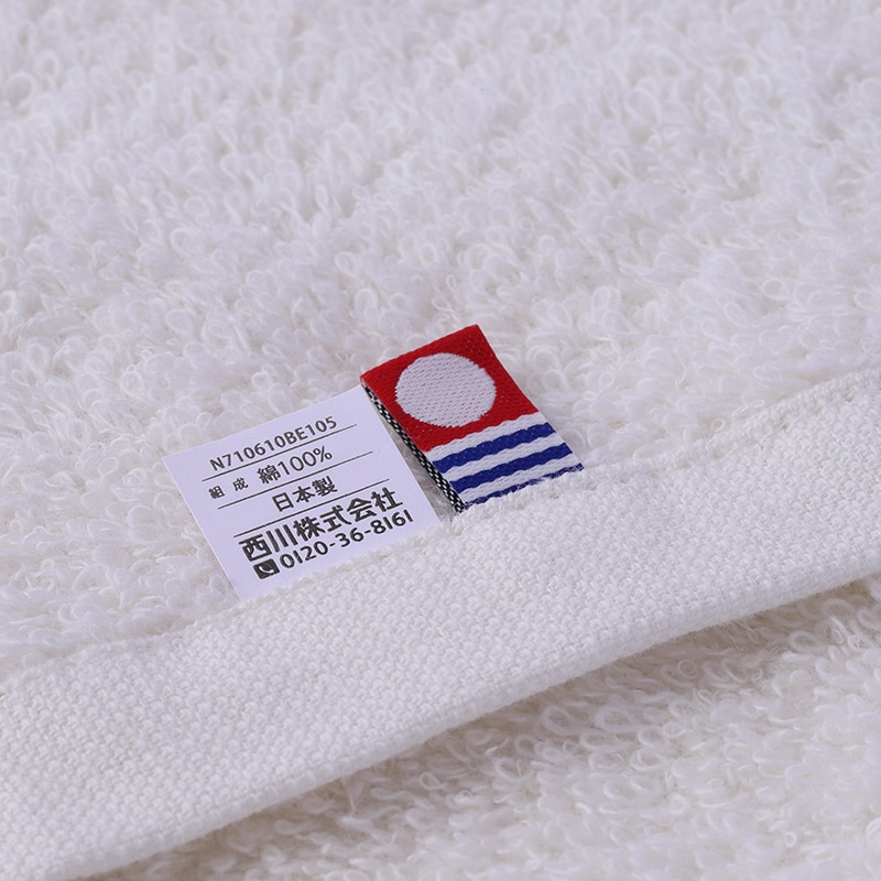 白練 しろねり(ミルキーアイボリー)