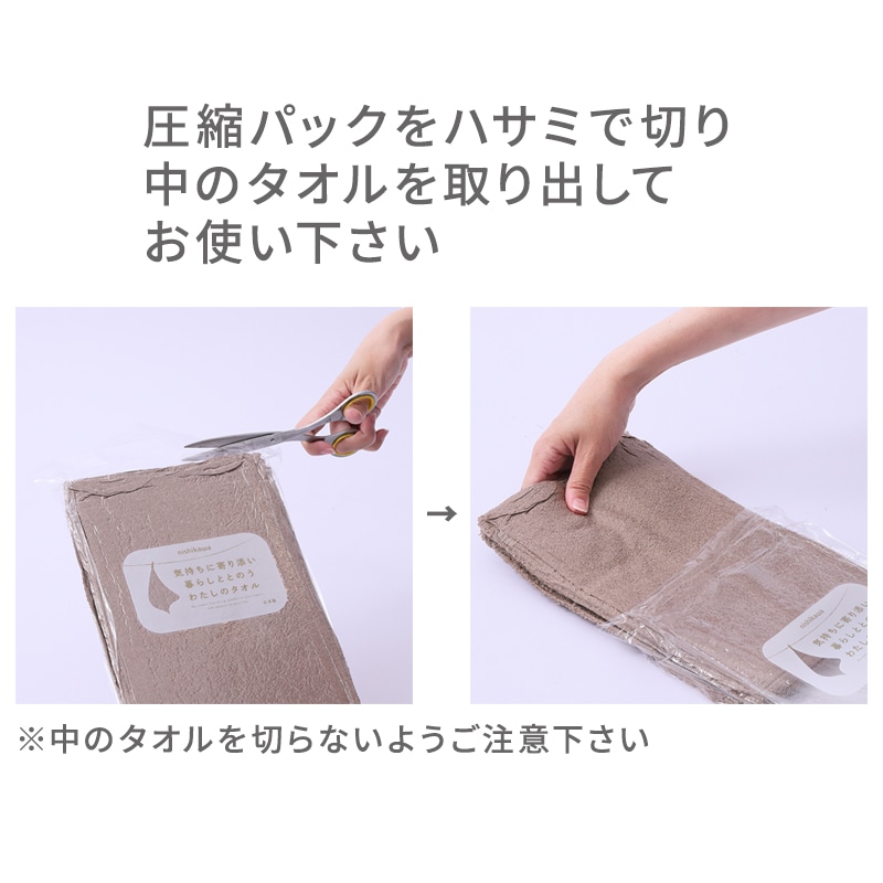 白練 しろねり(ミルキーアイボリー)