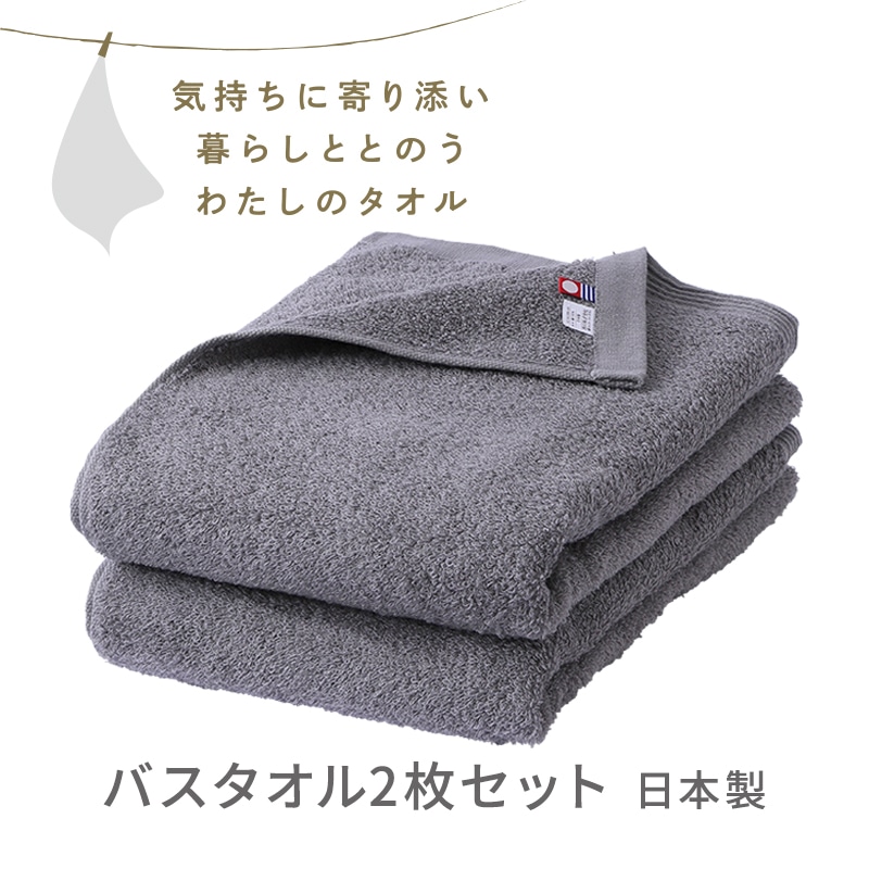 銀鼠 ぎんねず(フォググレー)