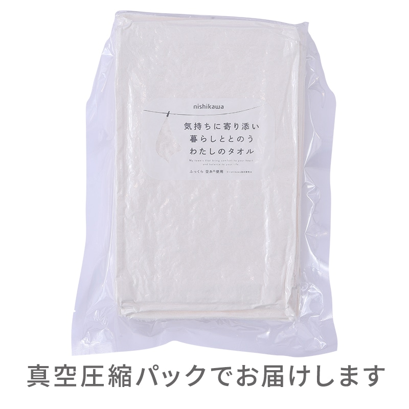 月白 げっぱく(スノーホワイト)