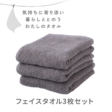 銀鼠 ぎんねず（ジェントルグレー）