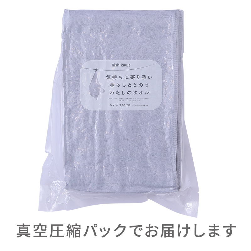 浅縹 あさはなだ(スモーキーブルー)