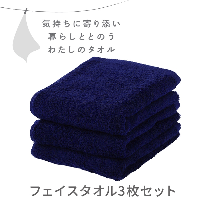 濃藍 こいあい(ミッドナイトブルー)