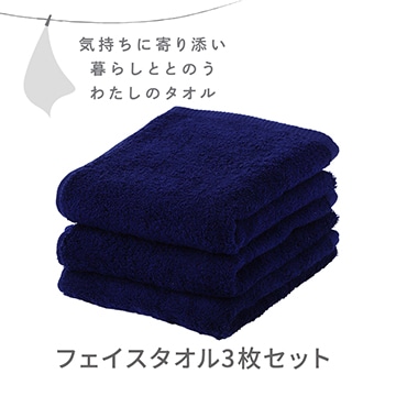 濃藍 こいあい（ミッドナイトブルー）