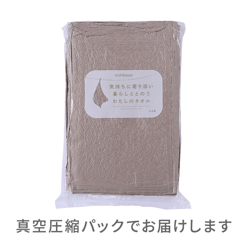 飴色 あめいろ(サンドグレージュ)