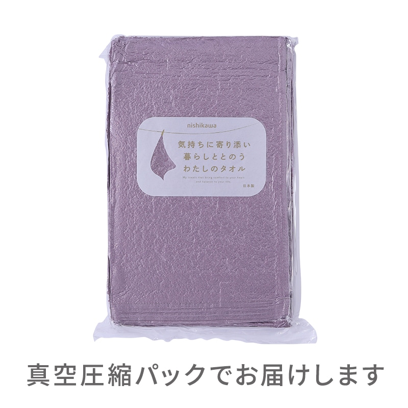 藤紫 ふじむらさき(グレイッシュラベンダー)