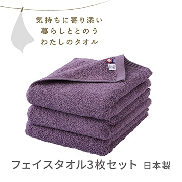 藤紫 ふじむらさき（グレイッシュラベンダー）