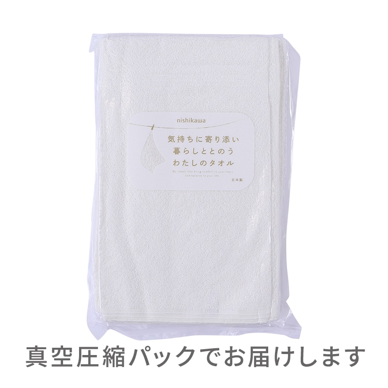 白練 しろねり(ミルキーアイボリー)