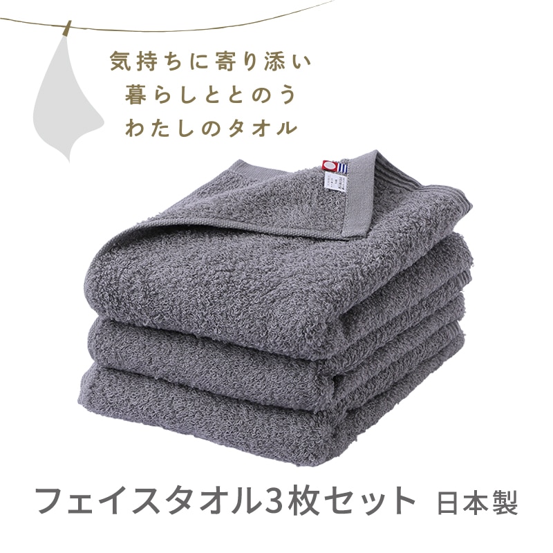 銀鼠 ぎんねず(フォググレー)