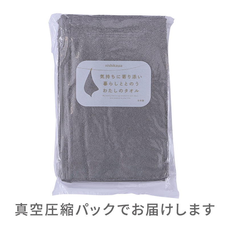 銀鼠 ぎんねず(フォググレー)