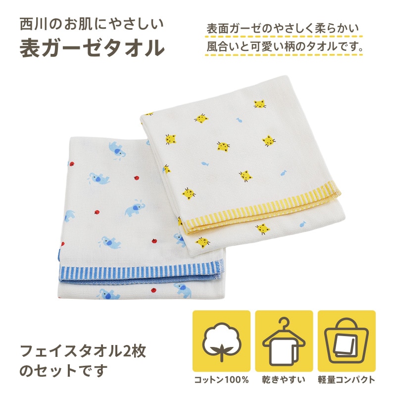 ブルー・イエロー