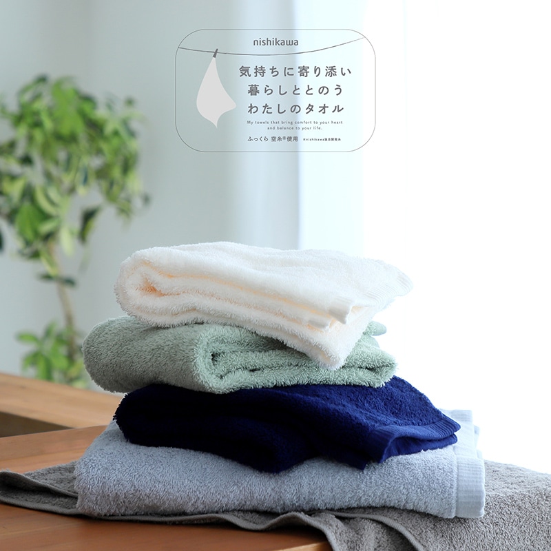 千草 ちぐさ(ソフトグリーン)