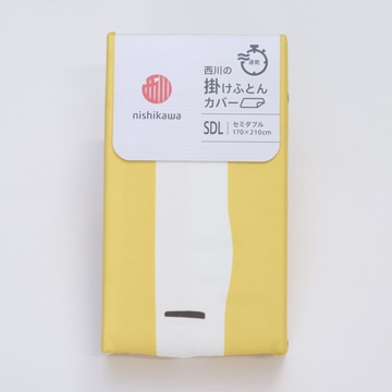 【アウトレット】掛けふとんカバー ※在庫限りにつき特別価格