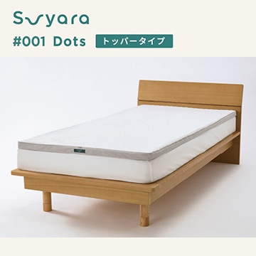suyara #001 Dots トッパータイプ