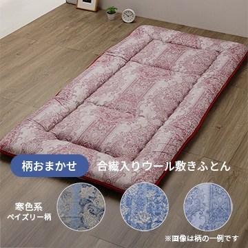 寒色系