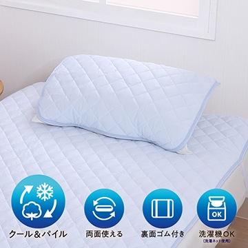 ブルー