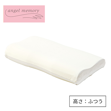 【まくらを贈ろうキャンペーン】【母の日キャンペーン対象商品】【のし・包装対応可】エンジェルメモリー（R）枕（中）