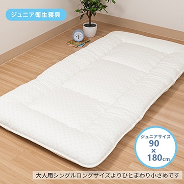 ジュニア合繊敷きふとん