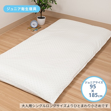 ※次回8月21日頃発送予定　ジュニア敷きふとんカバー