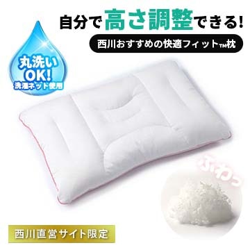 快適フィットまくら(わた)