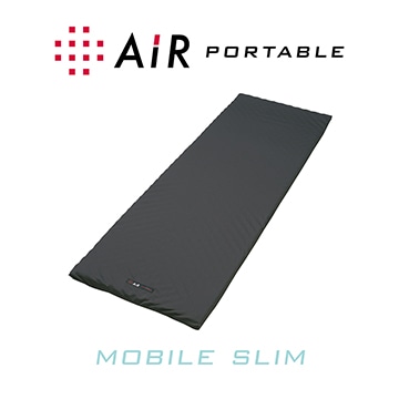 ［エアーポータブル］モバイルマットスリム