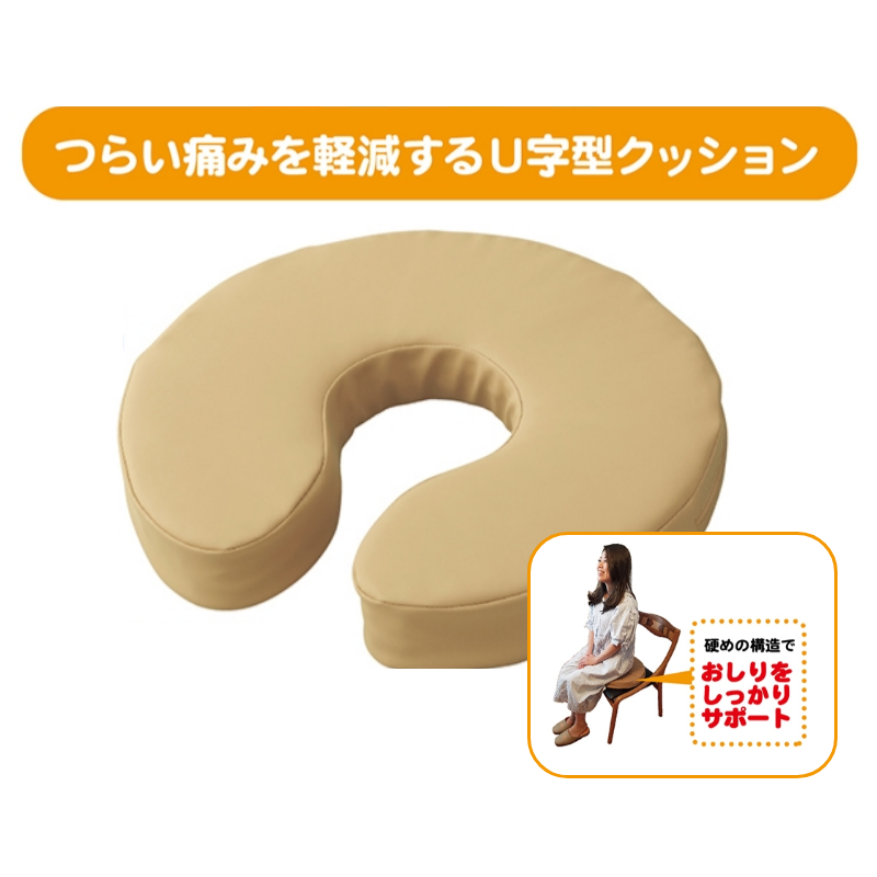 リバーシブルクッション