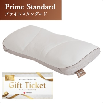 【ジョブチューンで登場】【まくらを贈ろうキャンペーン】オーダーメイド枕 ギフト券 ［プライムスタンダード］