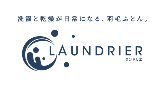 ランドリエ