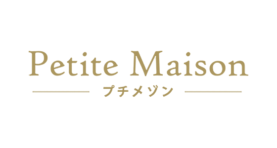 プチメゾン