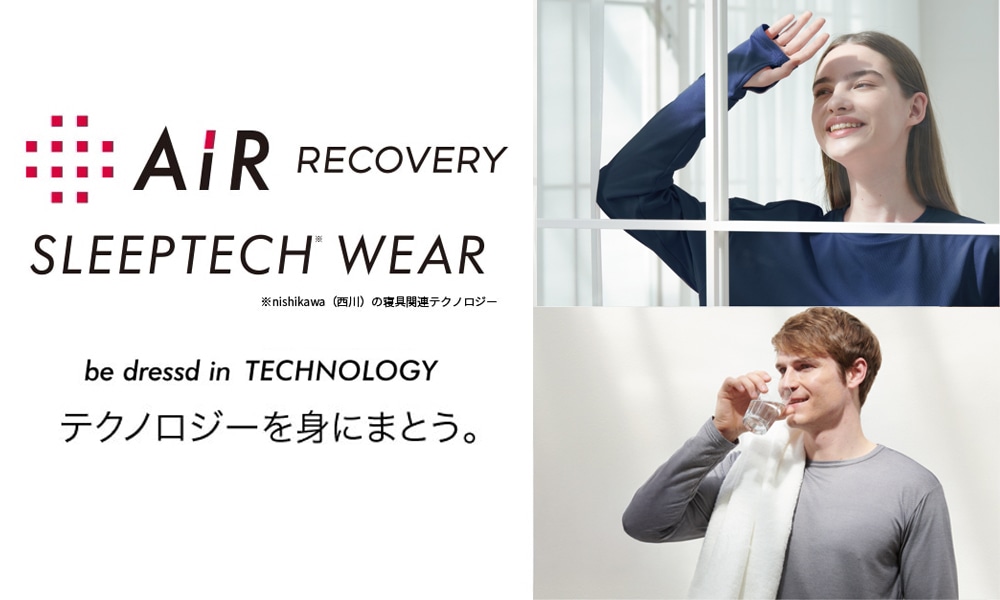 ［AiR RECOVERY］