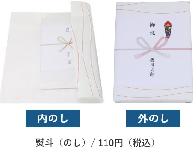 包装イメージ