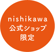 nishikawa公式ショップ限定