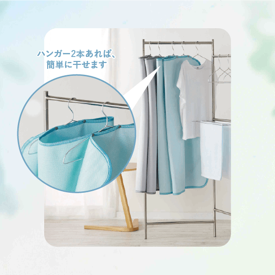 ハンガー2本あれば簡単に干せます