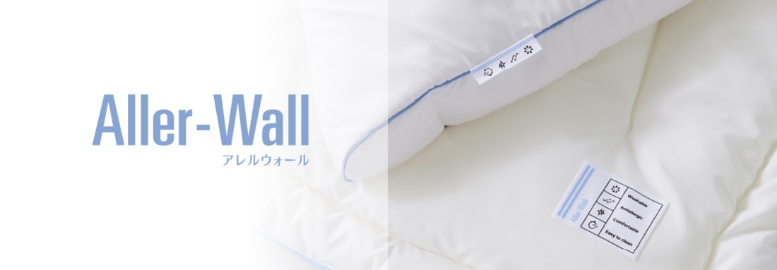 Aller Wall