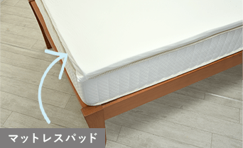 マットレスパッド（写真）