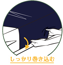 股下防水シートでしっかりガード