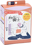 生理用オーバーレギンス