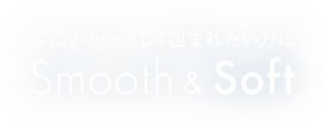 somooth&soft