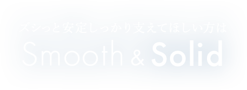 somooth&solid